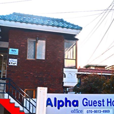 Alpha Guesthouse โซล ภายนอก รูปภาพ
